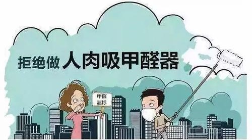 盘点2017与甲醛有关的“十件大事”奥迪、苏菲、维密等大牌相继被曝光！您中招了吗？